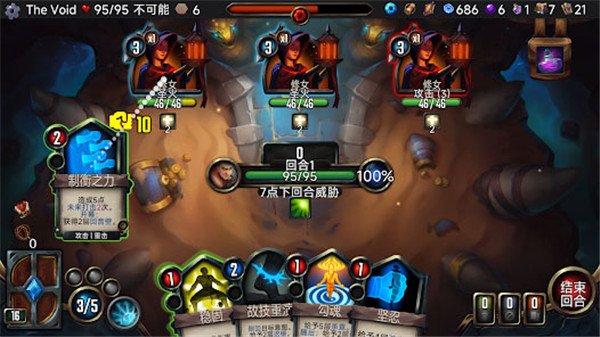 虚空穹牢最新版