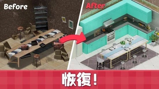 甜蜜小屋最新版