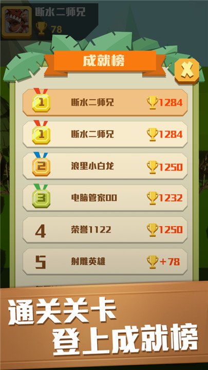 疯狂的野兽最新版