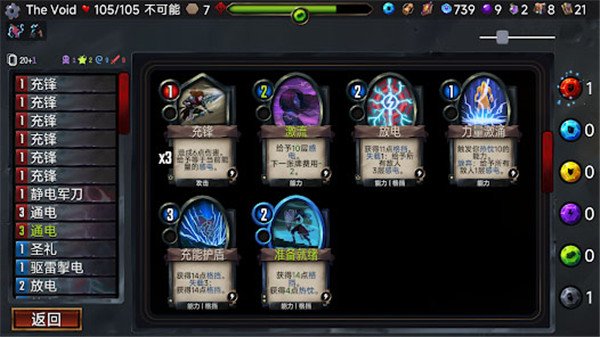 虚空穹牢最新版