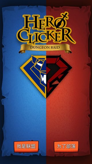 魔兽英雄地牢突袭最新版