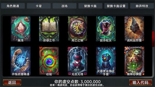 虚空穹牢最新版
