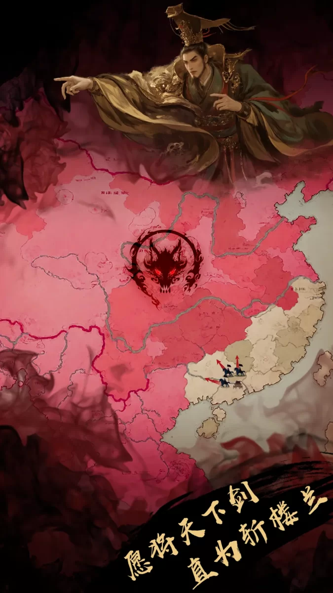 挂机皇帝抽卡定中原最新版