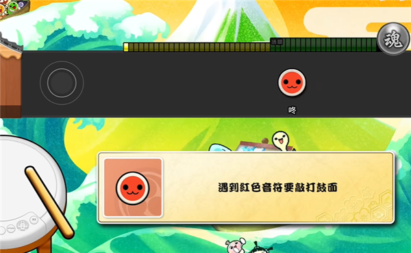 太鼓次郎最新版