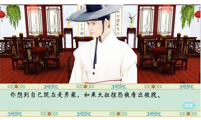 清宫计最新版