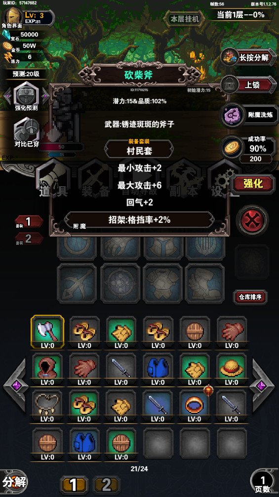 寻宝地下城最新版