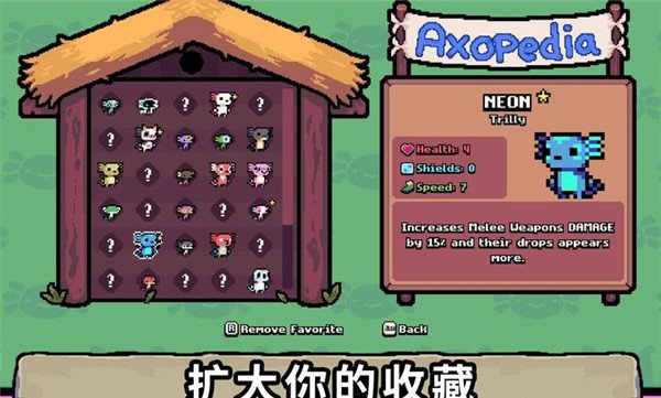 AK蝾螈最新版