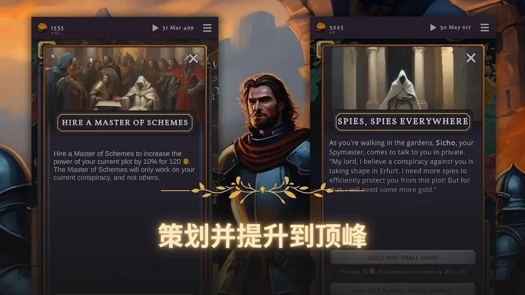 克洛维斯最新版