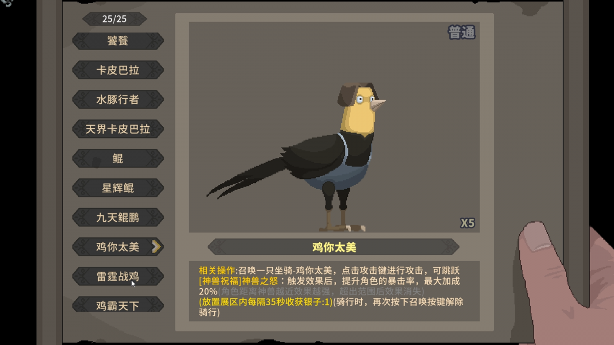 灵契江湖御灵志最新版