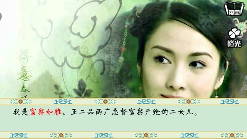 清宫计最新版
