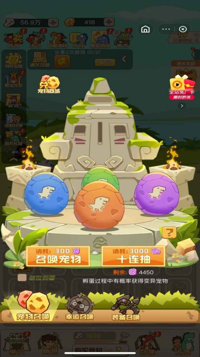 精灵塔塔最新版