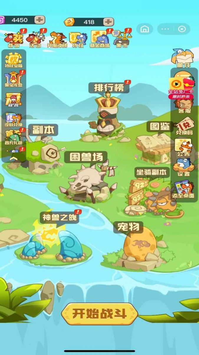 精灵塔塔最新版