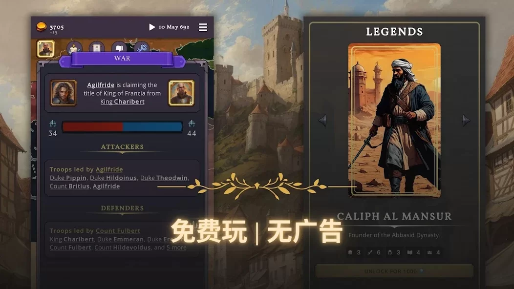 克洛维斯最新版
