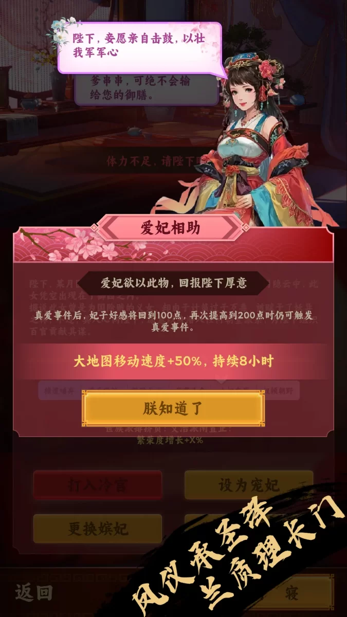 挂机皇帝抽卡定中原最新版