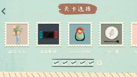 治愈你的强迫症最新版
