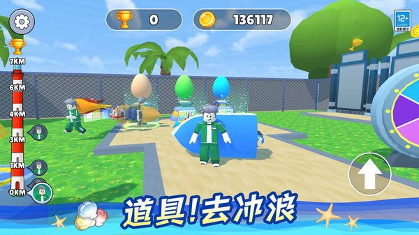 挑战爬天梯最新版