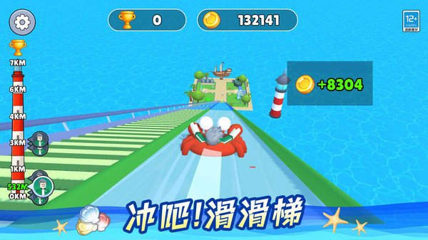 挑战爬天梯最新版