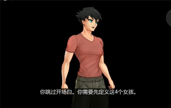 与女神一起被隔离最新版