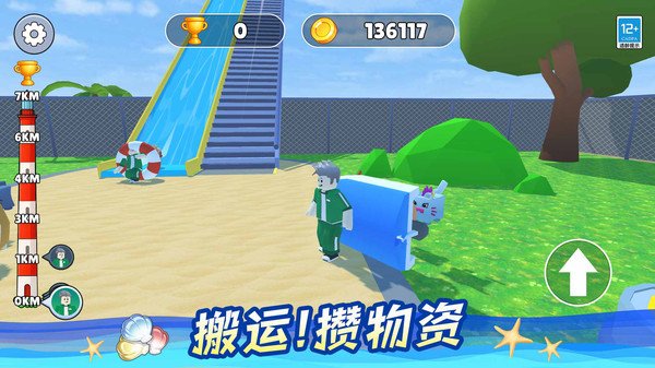 挑战爬天梯最新版