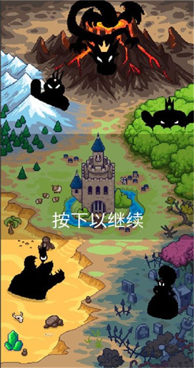 国王之手最新版