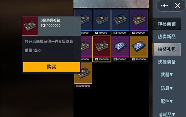 狗头地铁逃生最新版