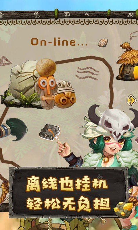 原始人也疯狂最新版