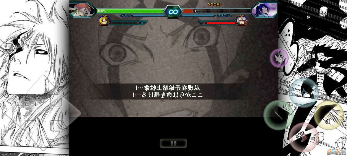 沃特水改BVN最新版