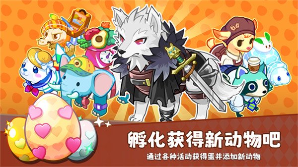 迷你农场最新版