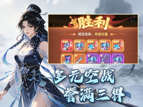 烟雨剑影最新版