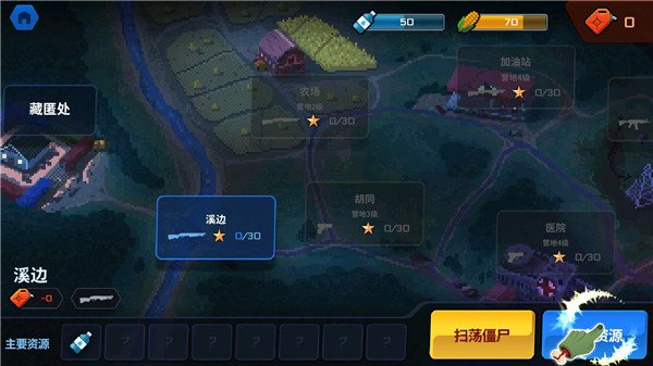 爆头ZD最新版