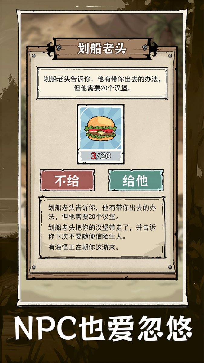 抽卡求生荒岛最新版