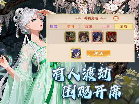 烟雨剑影最新版