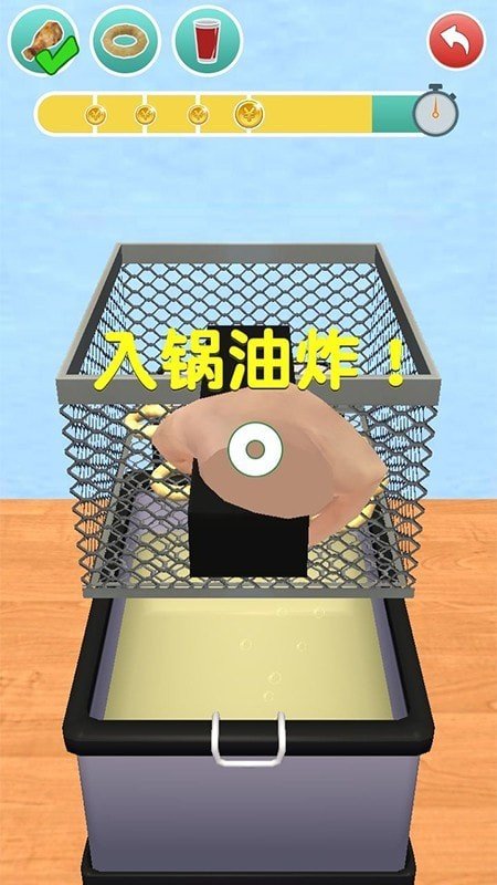 假装做饭模拟器3D最新版