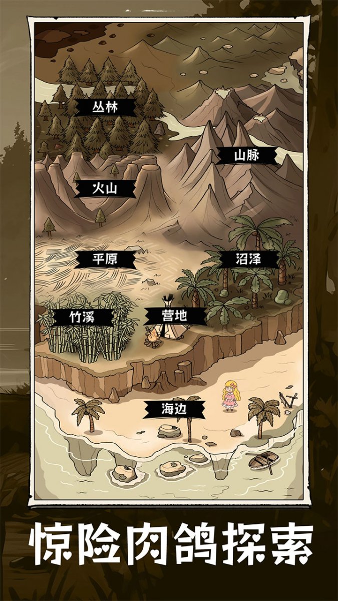 抽卡求生荒岛最新版