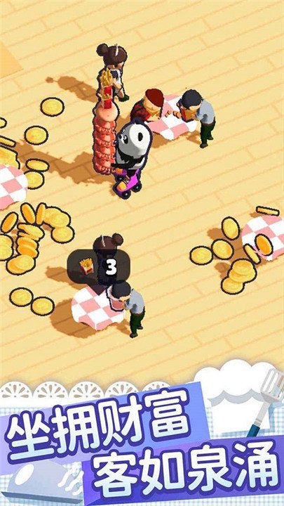 跑腿小厨最新版