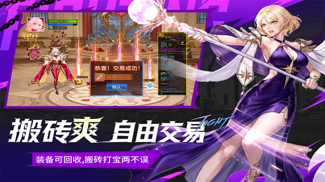 耀世格斗3D最新版
