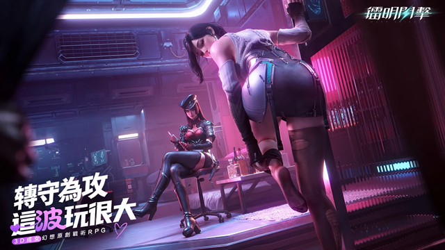 镭明闪击最新版