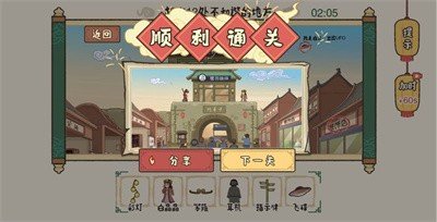 多重人格女友最新版