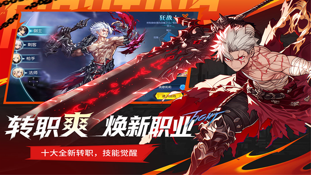耀世格斗3D最新版