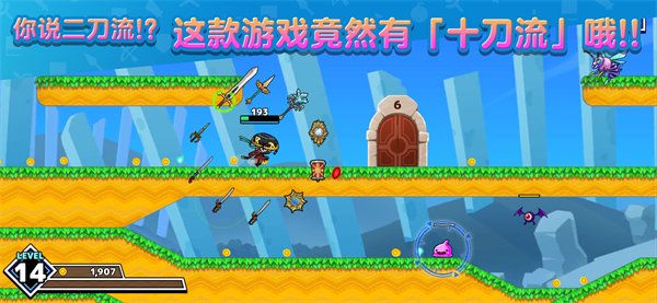 武士X十刀流最新版