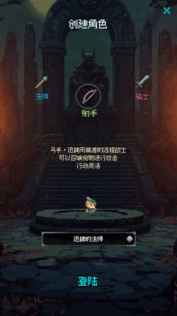 地牢摸鱼王最新版