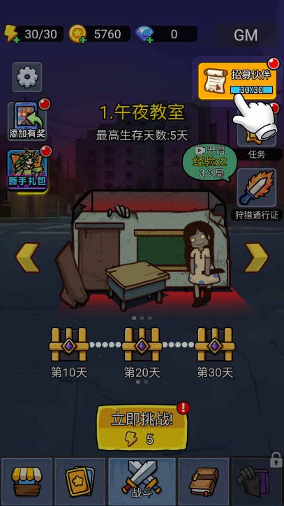 怨种兄弟塔防最新版