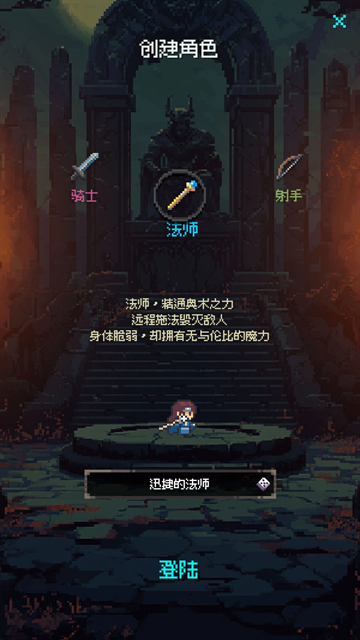 地牢摸鱼王最新版