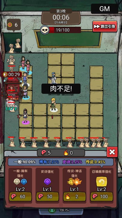 怨种兄弟塔防最新版