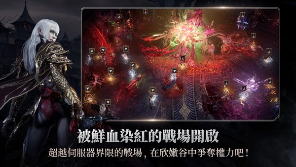 吸血鬼血之继承者最新版