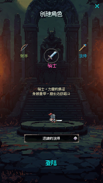 地牢摸鱼王最新版