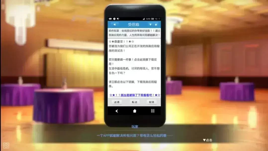 催眠hypnoapp2最新版