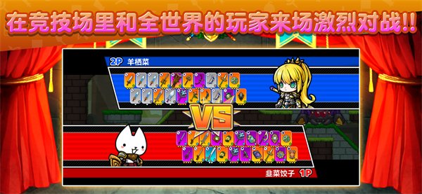 武士X十刀流最新版