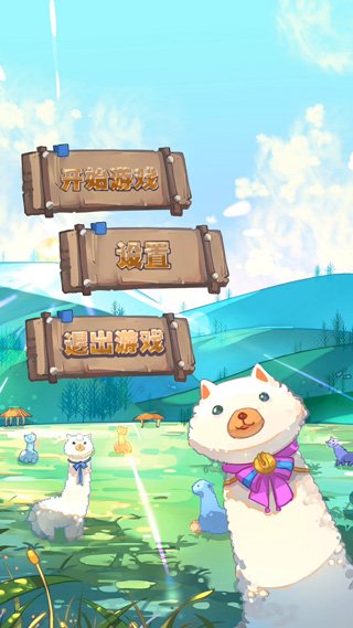 俄罗斯驼块最新版