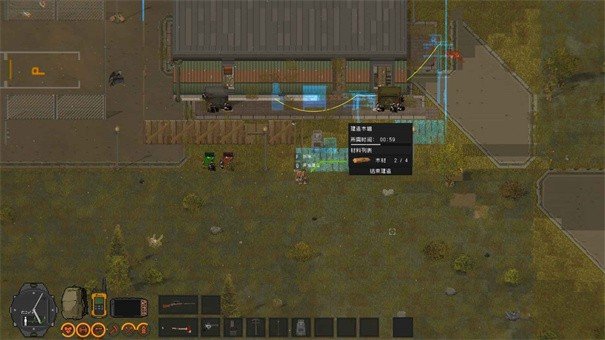 隔离区最新版
